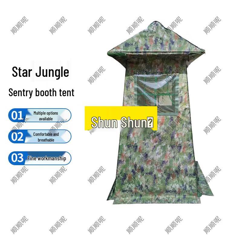 Shunshunni Outdoor Camouflage Field Tent & Multi-Tool