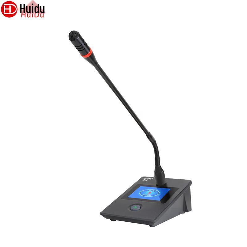 Huidu YX-X8S Professional Digital Conference Microphone System (CN Version)