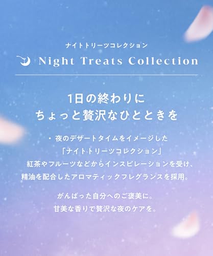 Spring Limited Edition YOLU Yoru Treats Deep Night Care Body Soap Moisturizing Dryness Nighttime Beauty Skin