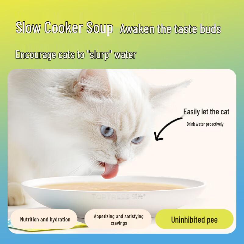 Lingxian Hydrating Chicken Wet Cat Food Soup Pouches