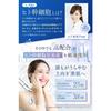 Nanoa  Nanoa Emulsion Human Stem Cell Milk Cream Egf Aging Care Exosome Ceramide Vitamin C Derivative Additive-free Made In Japan  2 Pieces