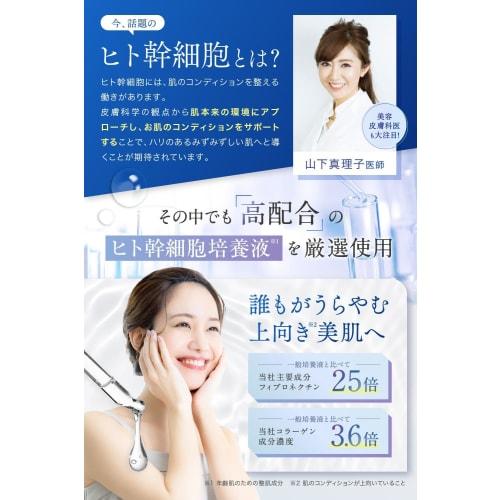 Nanoa  Nanoa Emulsion Human Stem Cell Milk Cream Egf Aging Care Exosome Ceramide Vitamin C Derivative Additive-free Made In Japan  2 Pieces