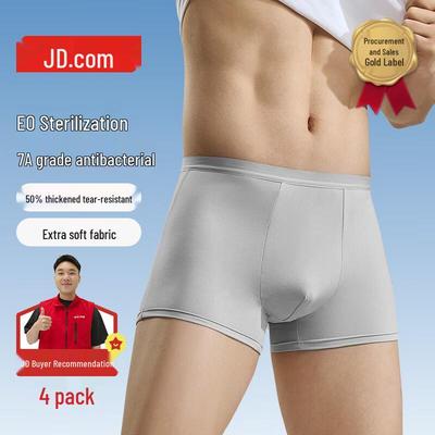 JD Zhizao Men's Disposable 7A Antibacterial Boxer Briefs