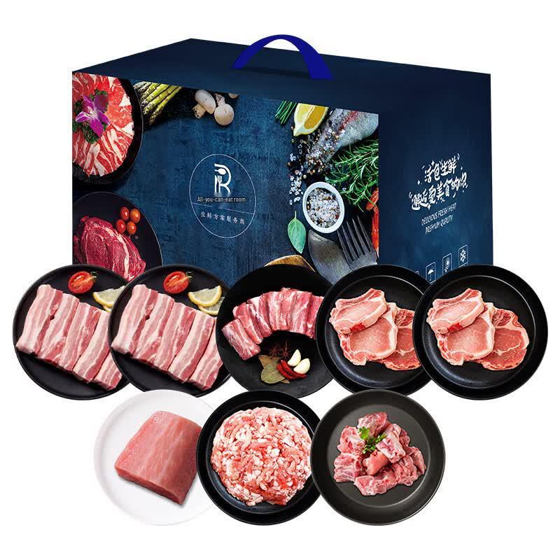Joy Run Mountain Plateau Black Pork Assorted Cuts Set 3200g