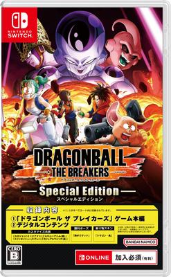 Dragon Ball The Breakers Special Edition -Switch