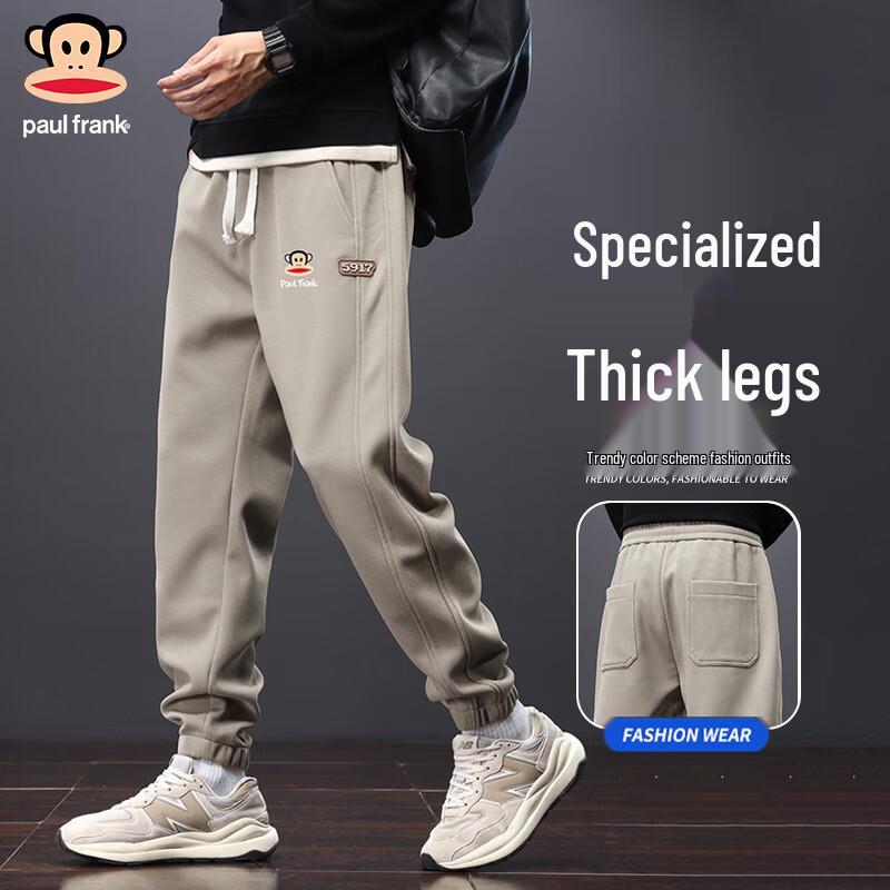 

Paul Frank Men s Fashion Jogger Sweatpants 5XL