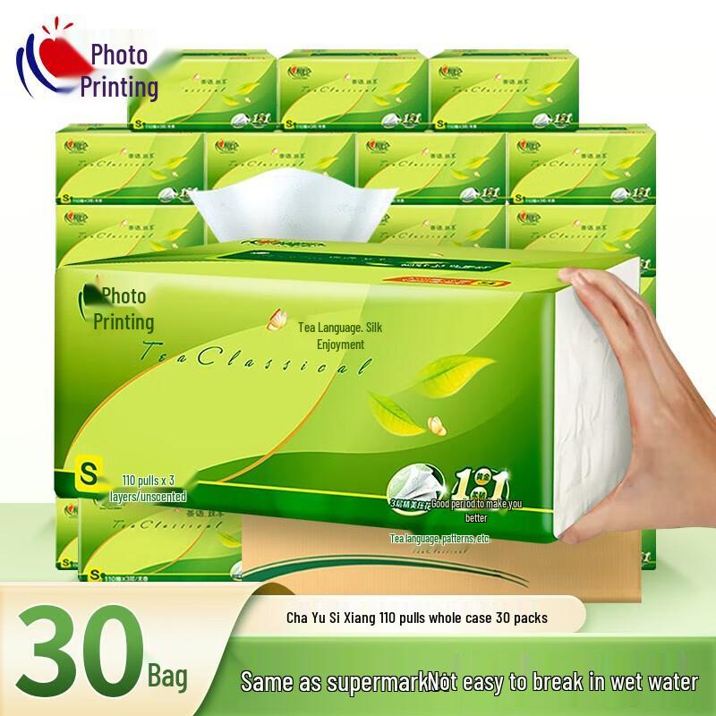 Kissaple Tea Language Silk 3-Ply Facial Tissues, 30 Packs