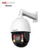 Supraveghere video și accesorii – Camere CCTV