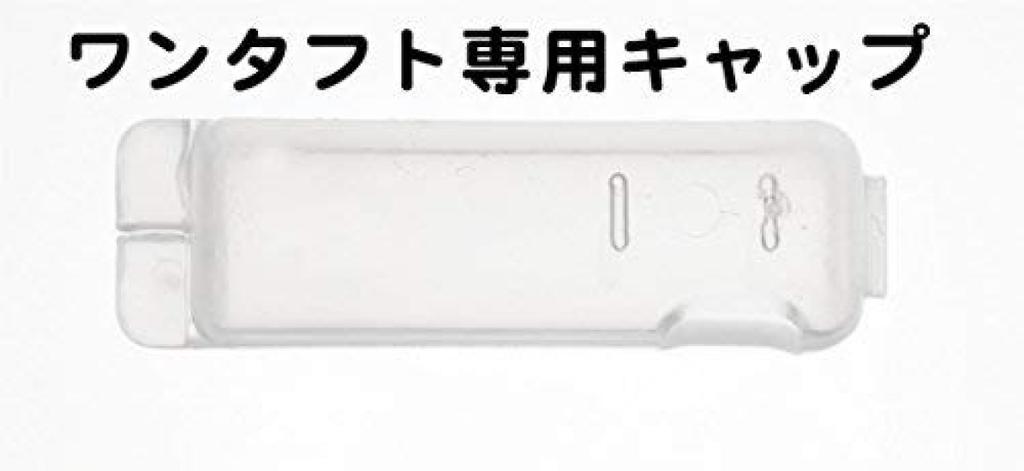 L Lapis for Dental Spot Interdental and Assorted 6 1 APIS One-Tuft Brush, Regular, Cleaning, Cleaning, Orthodontics, Brushes, Cap, LA-001M