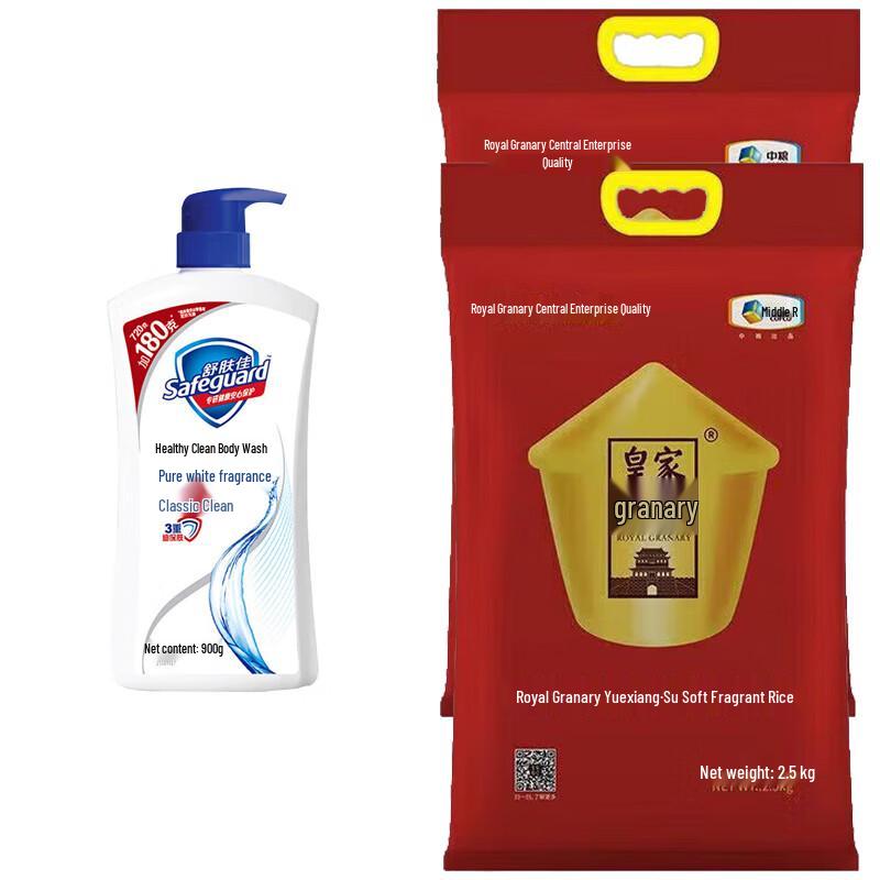 Safeguard Shower Gel & COFCO Royal Granary Rice Bundle