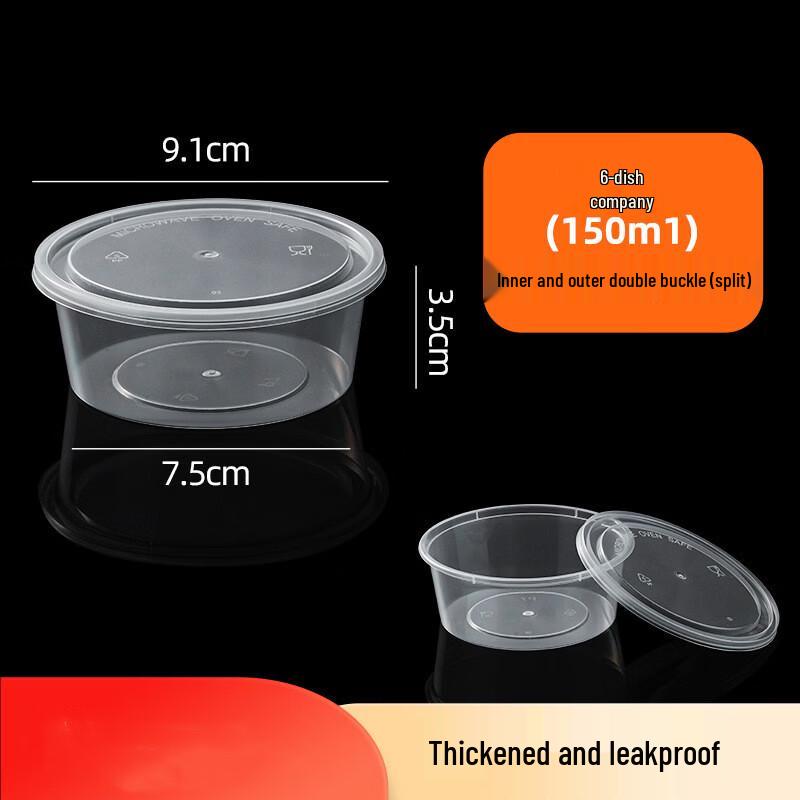 Ronghe Disposable Plastic Sauce Containers
