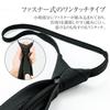 [Comolife] Formal One-Touch Tie, Black, Formal Wear, Funeral, Memorial Service, Wake