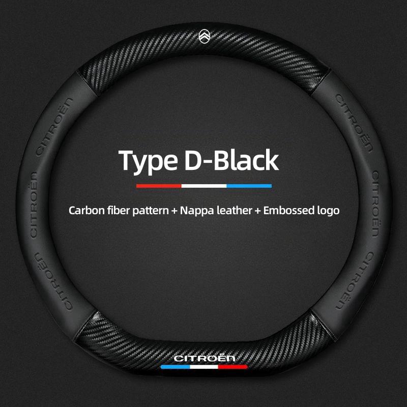 For Citroen C1 C2 C3 C4 C5 C6 VTS Xsara C-Crosser C-Elysee Berlingo Jumpy Carbon fiber Car Steering Wheel Cover Auto Accessories