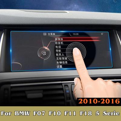 Car Accessories Navigation Screen Tempered Glass Protective Film LCD Screen Film For BMW F07 F10 F11 F18 5 Serie