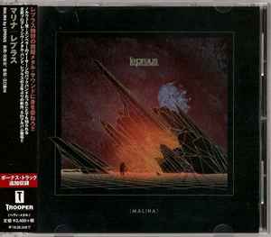 

CD REPLUS Marina QATE10098 Trooper Enterta 2017 Japan Obi Rock