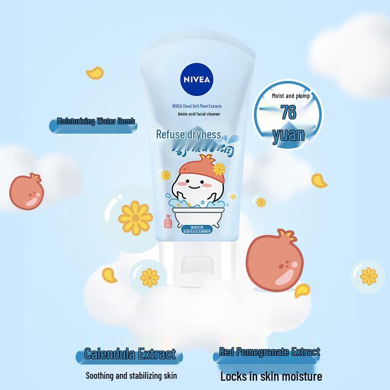 Nivea Hydrating Personal Care Cream