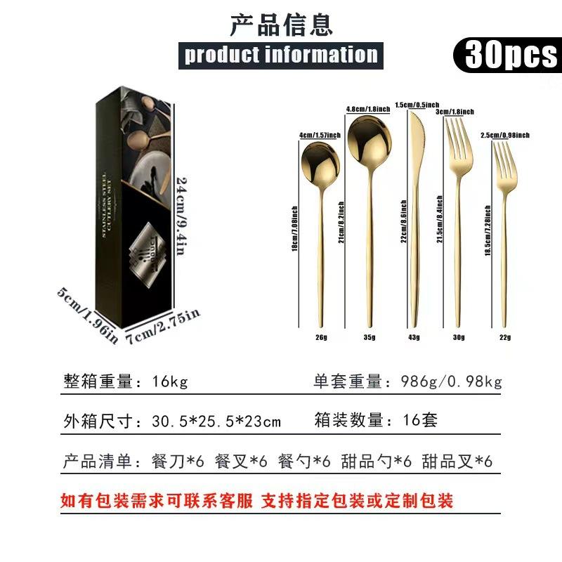 Portuguese Stainless Steel Tableware 20/30 Piece Set Western Food Steak Knife Fork Spoon Gift Box Set