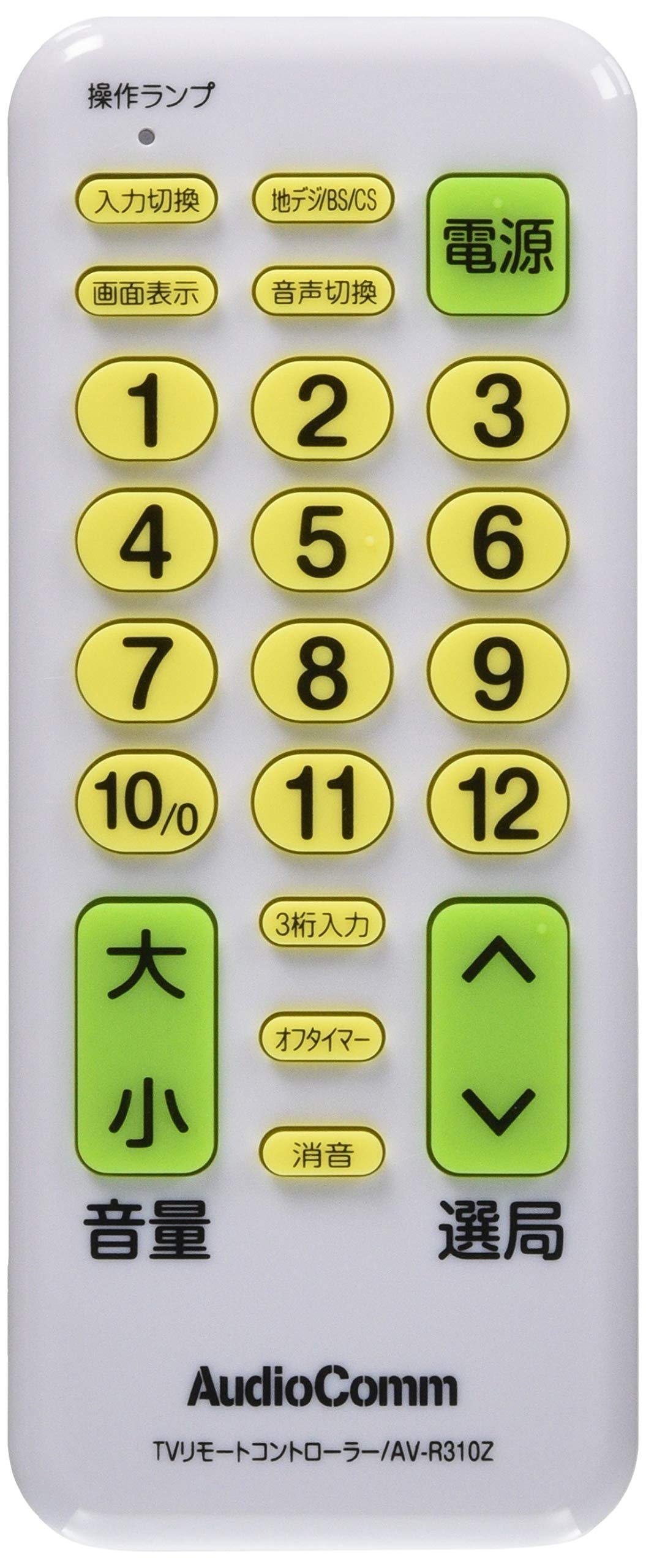 

Ohm AudioComm Easy remote control for TV Ohm Electric (OHM) AV-R310Z 07-9812 белый