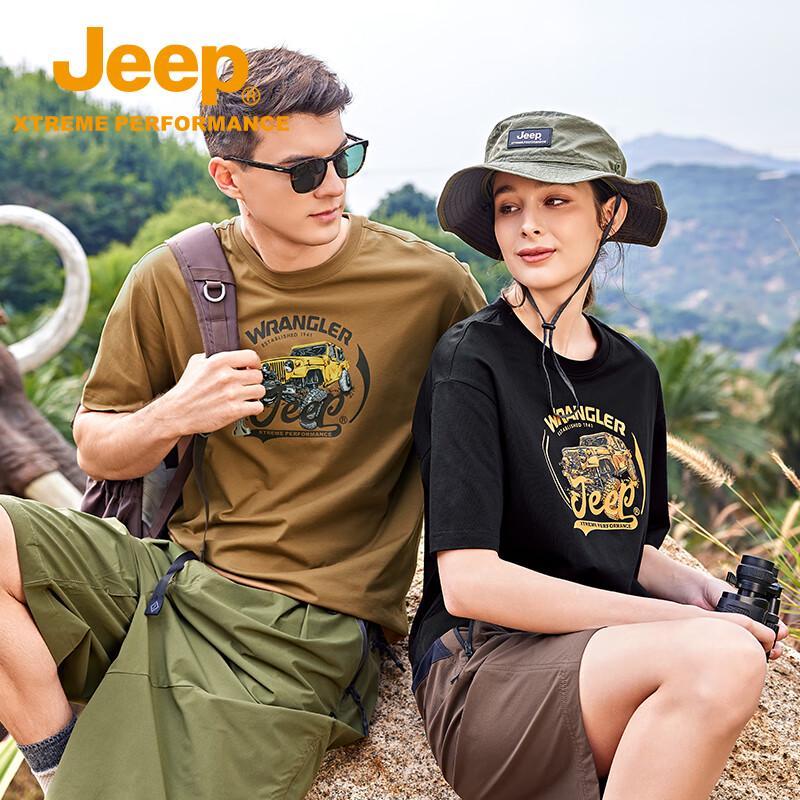 Jeep Unisex Summer Cooling Short Sleeve T-Shirt