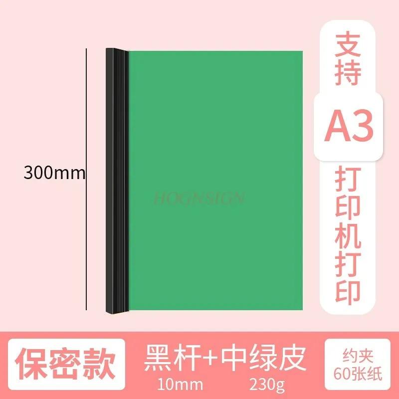 10pcs Transparent Pull Rod Clip Plastic Data Book Clip Exam Paper Folder A4 Pull Rod Clip Confidential Folder Office Supplies