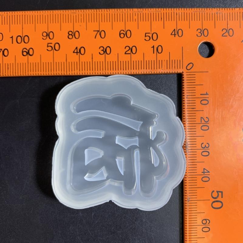 Evil Ghost Diseases Word Ornaments Resin Casting Silicone Mold Woman Keychain Decorative Pendant Mold for DIY Crafts