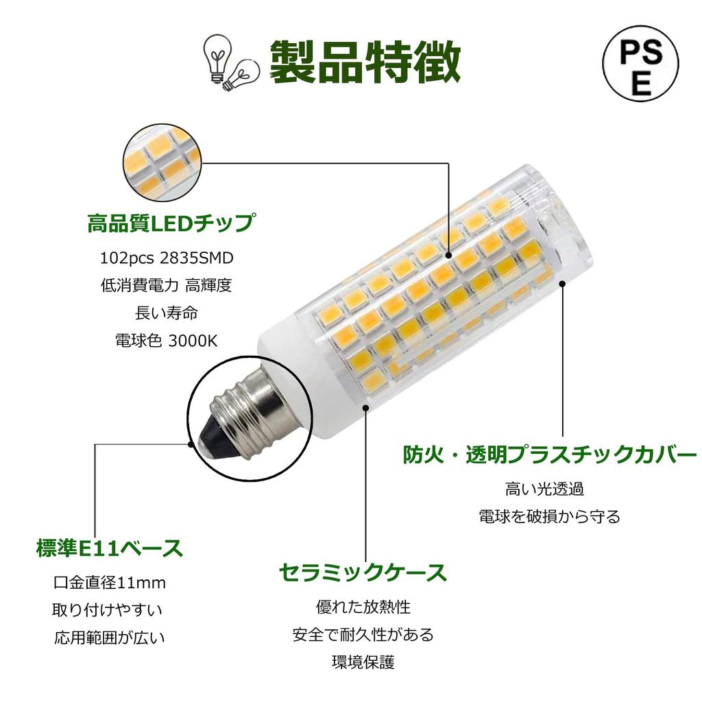 New E11 base LED light bulb, 7W warm white, 100V, dimmable, 730LM, equivalent to a 70W halogen lamp (5-pack)