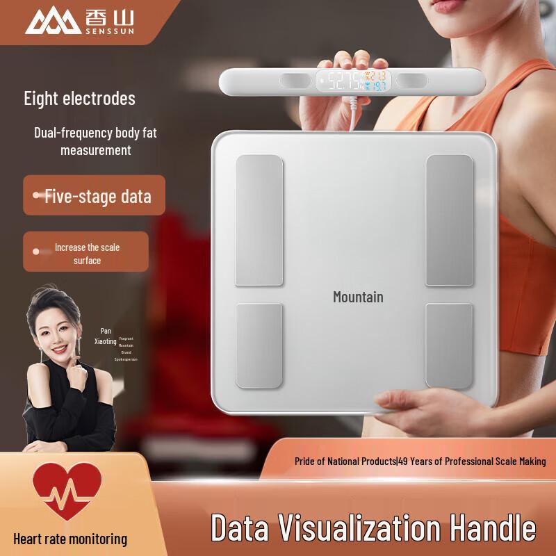 SENSSUN 8-Electrode Smart Body Fat Scale with Handle (CN version)