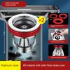 All-Copper Floor Drain Deodorizer for Bathroom, Universal Inner Core for Sewer Pipes, Anti-Odor Device, Sealing Non-Return Valve, Insect Prevention