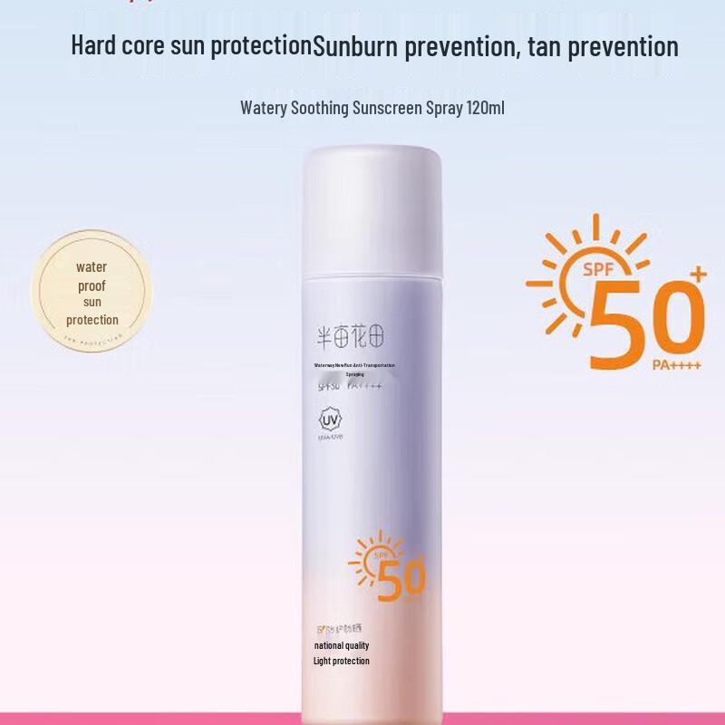 Banmian Huatian SPF50+ Sunscreen Spray 120ml