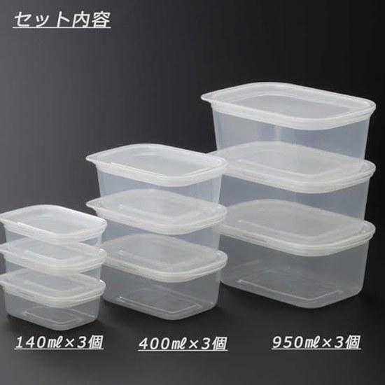 Inomata-k Storage Container Rachin Pack Square Type 9-piece Set Clear White Made Japan Microwave Safe Lid Freezer Refrigerator Defrost Food Plain 1830