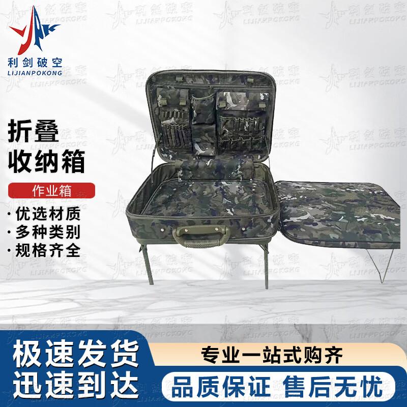 Foldable Portable Charting Work Box