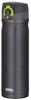 Thermos Vacuum Insulated Portable Mug with One-Touch Opening, 0.5L, Navy, JMY-501 NVY