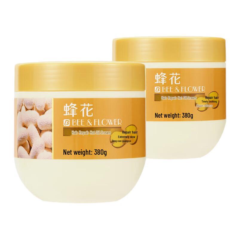 

Fenghua Repairing Hair Mask