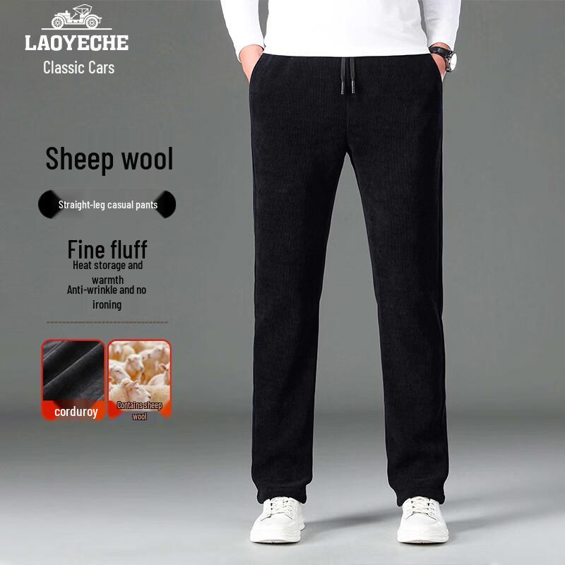 Men's Merino Wool Blend Corduroy Casual Pants