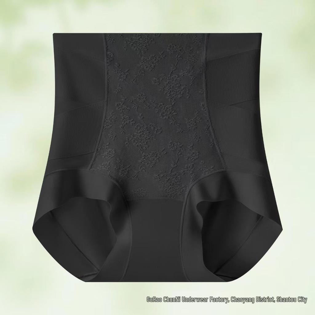 High-Waisted Tummy Control Seamless Butt-Lifting Slimming Pants