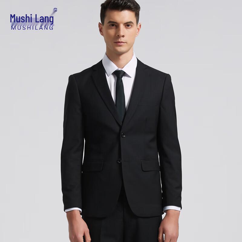 Men's Slim Fit Formal Suit Set