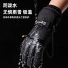 New ski gloves for men and women, simple touch screen, cold-proof and windproof electric vehicle riding, thickened gloves to keep warm in winter