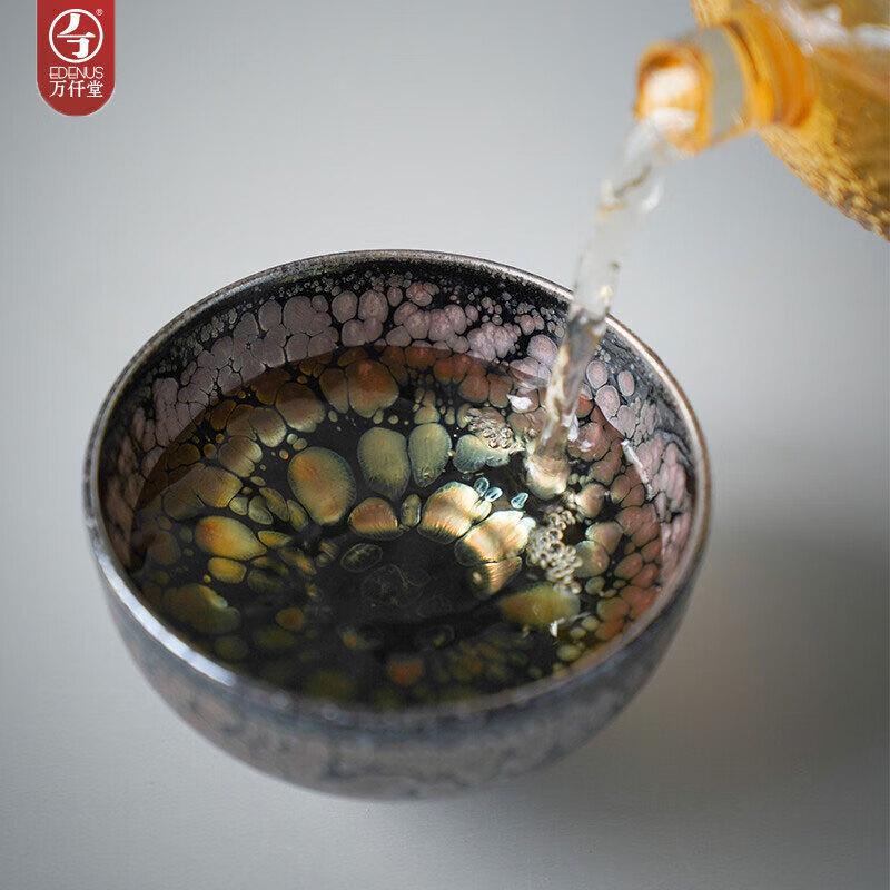 Wanqiantang Oil Spot Jian Teacup