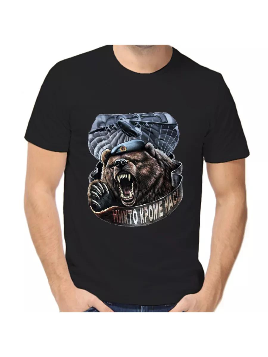 The T-shirt is nobody but us XL