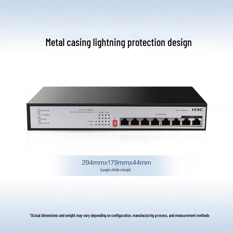 H3C S1208V-HPWR 10-Port Gigabit Managed PoE+ Switch