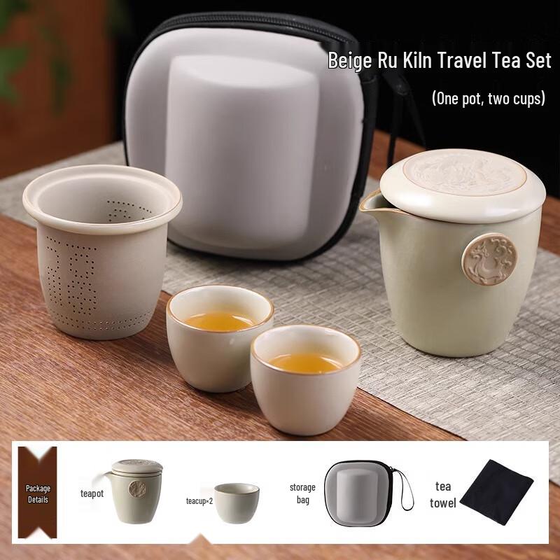 Tao Zhi Portable Ceramic Kung Fu Travel Tea Set