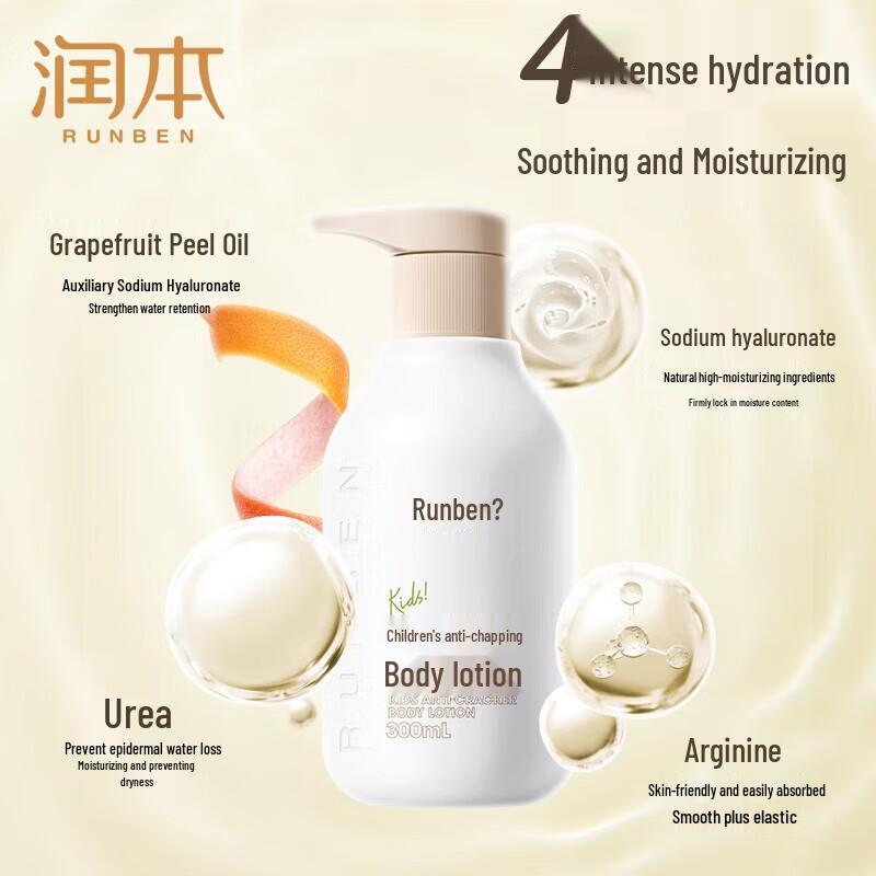 Runben Baby Anti-Chapping Moisturizing Cream