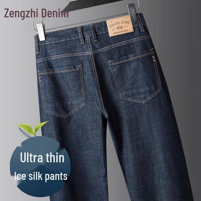 ZENGZHI Men's Ice Silk Straight Loose Business Casual Jeans