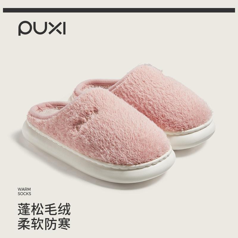 Simple Head Cotton Slippers Winter New Indoor Home Comfort Warm Plush Non-slip Cotton Slippers