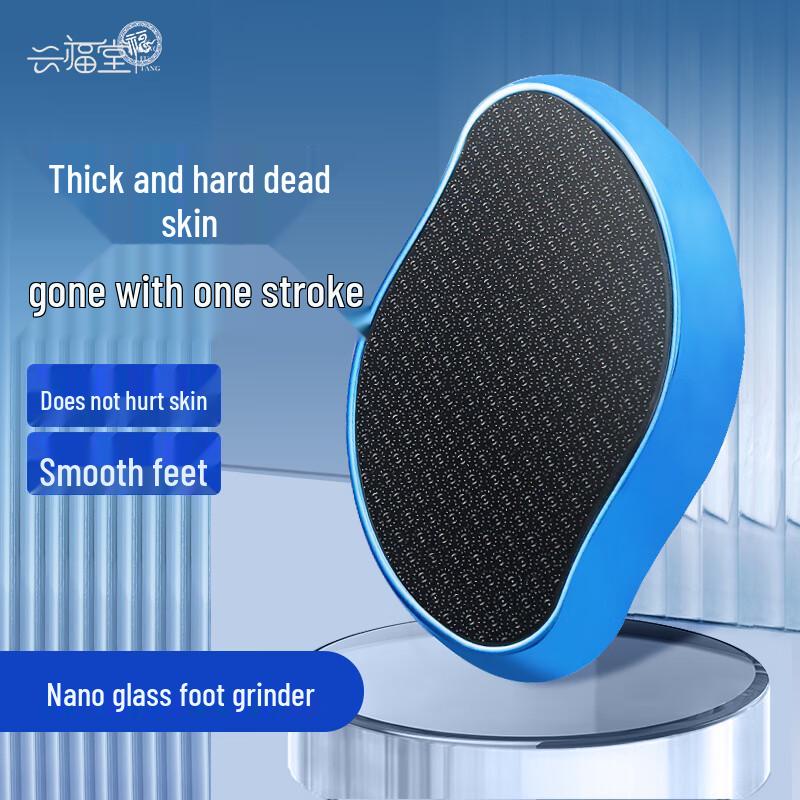 Xingfutang Professional Foot Care Tools