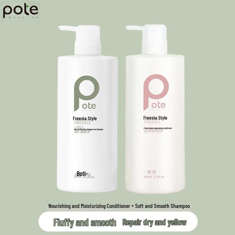 Baiti Freesia Hair Care Combo 800ml