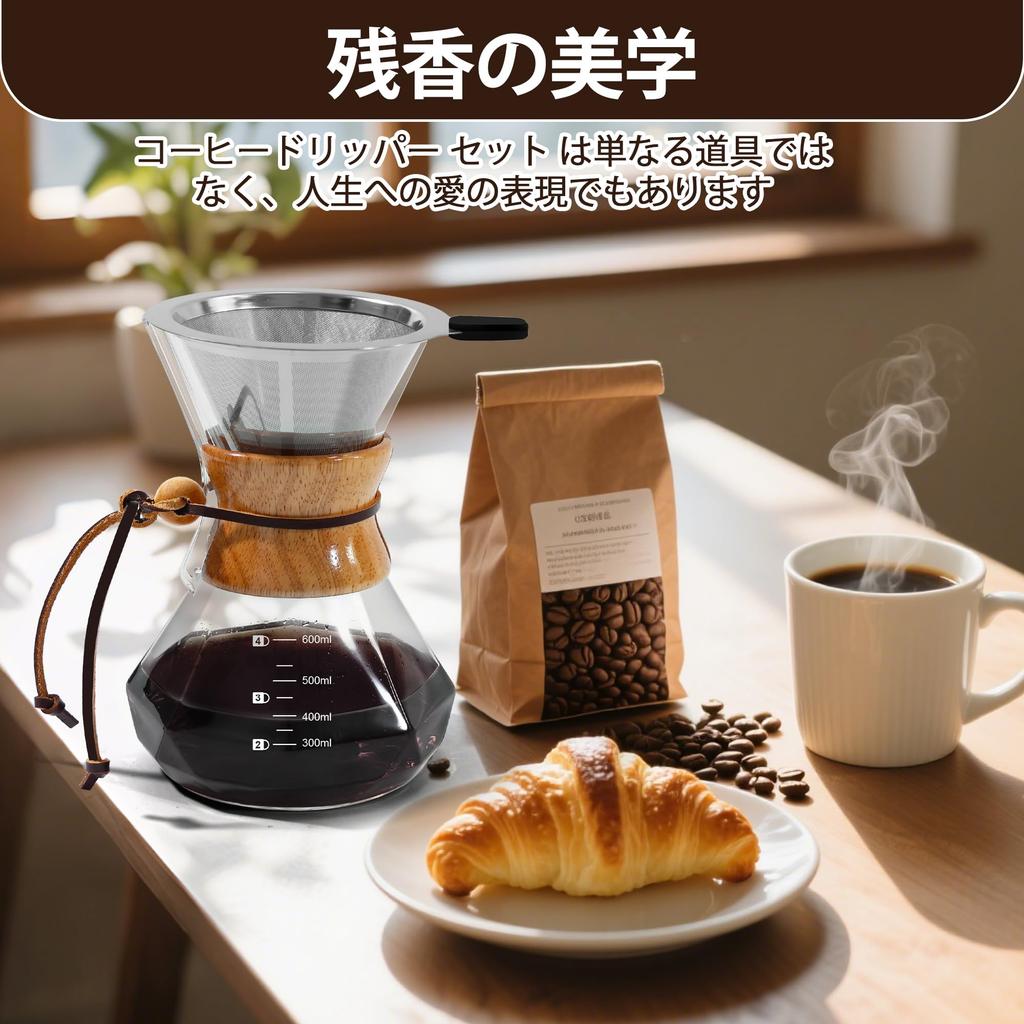 FGIUKC Coffee Server, Heat-Resistant Glass Coffee Dripper with Stainless Steel Filter and Double-Layer Mesh, Reusable, Microwaveable, 600ml Capacity,