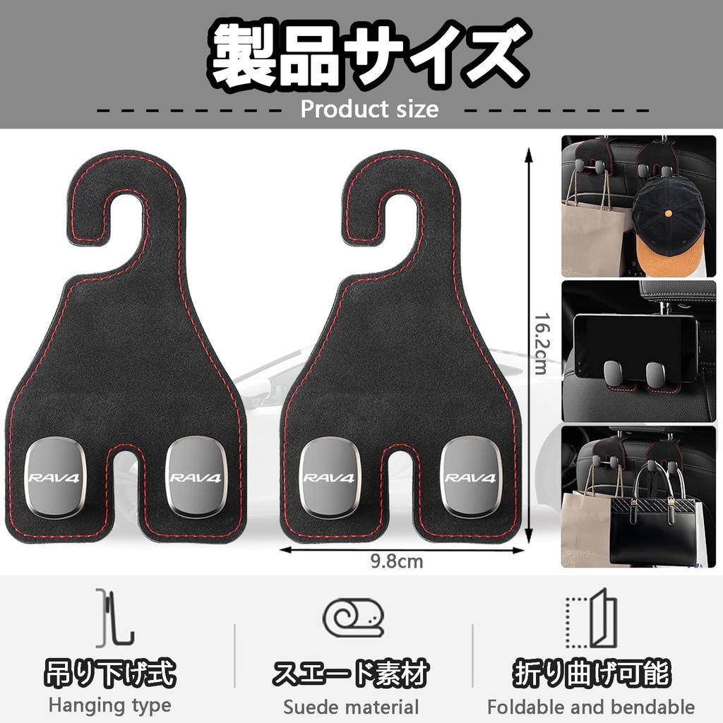 CarModule RAV4 Exclusive Headrest Hook Car Hook Compatible with All