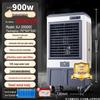 "Camel Air Conditioning: Large Commercial & Household Mobile Water Cooling Fan"