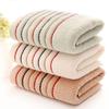Large Striped Cotton Towel Soft And Absorbent Bath And Shower Towel For Adults And Kids